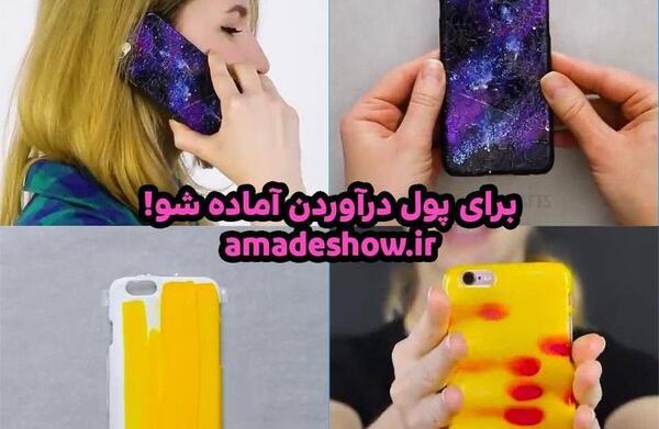 عکس ایده هایی برای گوشی های هوشمند