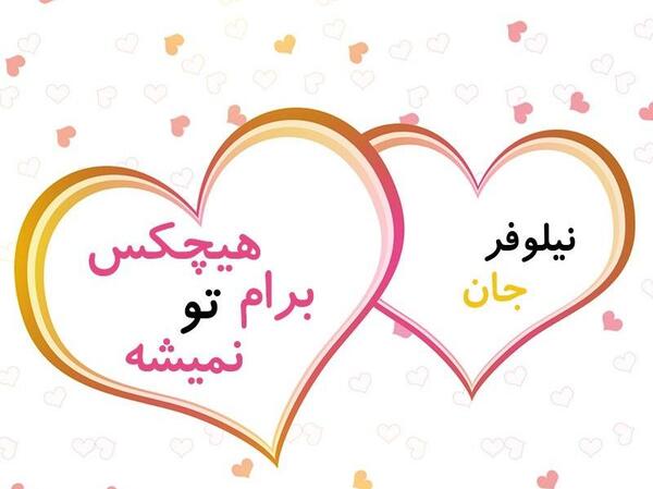 عکس نوشته یوسف به انگلیسی