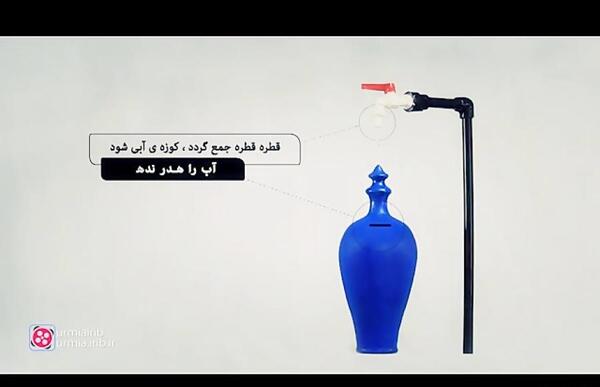 عکس ضرب المثل قطره قطره جمع گردد