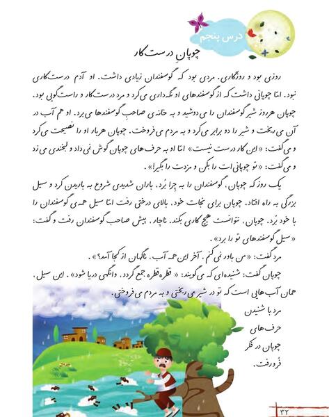 عکس ضرب المثل قطره قطره جمع گردد
