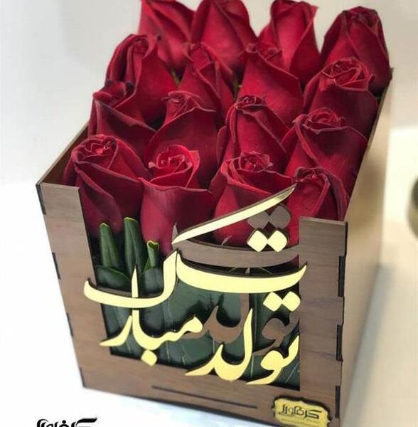 عکس دسته گل تولدت مبارک