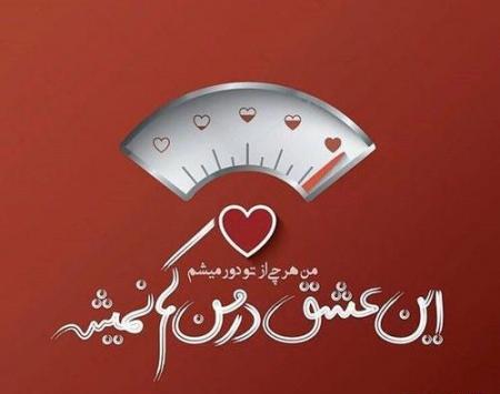عکس پروفایل فانتزی رمانتیک