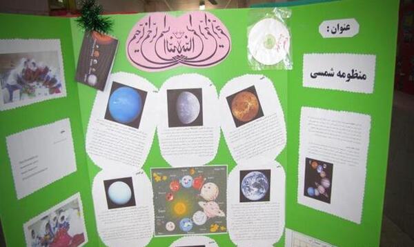 عکس نمایشگاه جابر