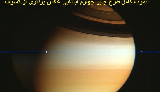عکس نمایشگاه جابر