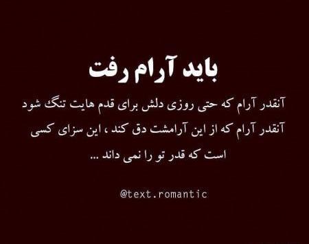 عکس تنهایی ترجیح منه