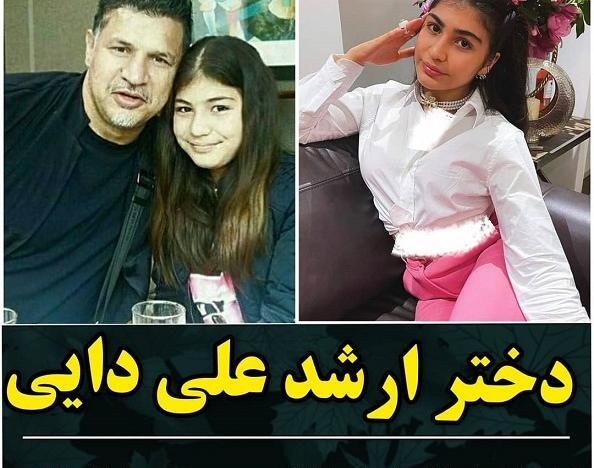 عکس پوشاک دنیز