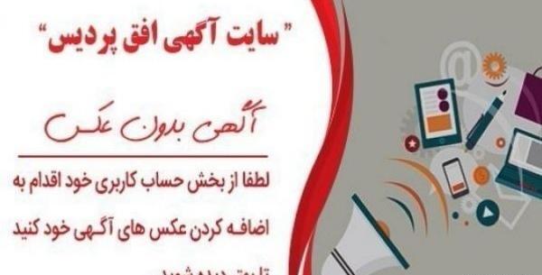 عکس پوشاک دنیز