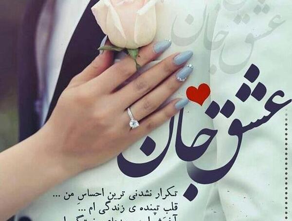 عکس دونفره عاشقانه در اینستاگرام