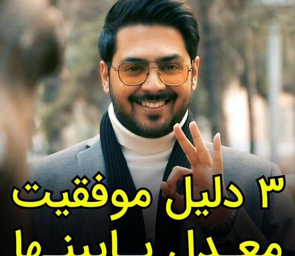 عکس پوریا مظفریان برای پروفایل