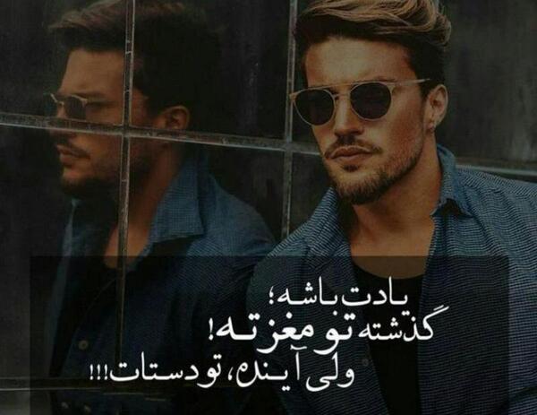 عکس پوریا مظفریان برای پروفایل