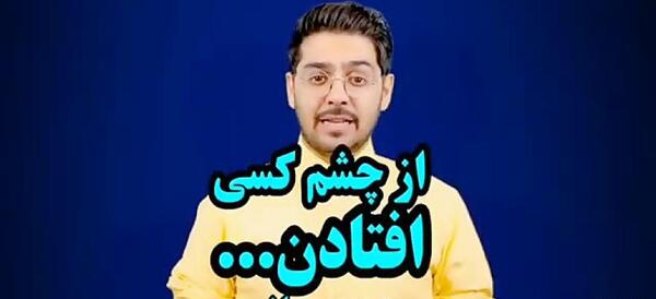 عکس پوریا مظفریان برای پروفایل