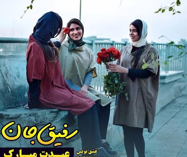عکس نوشته امین جان عیدت مبارک