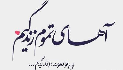 عکس لایک دار عاشقانه