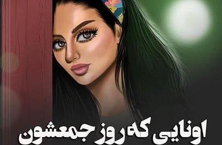 عکس لایک دار عاشقانه