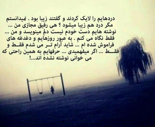 عکس لایک دار عاشقانه