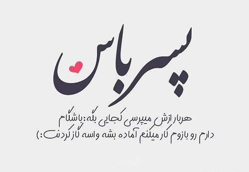 عکس لایک دار عاشقانه
