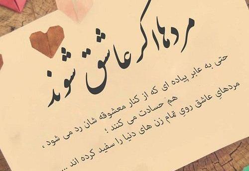 عکس لایک دار عاشقانه