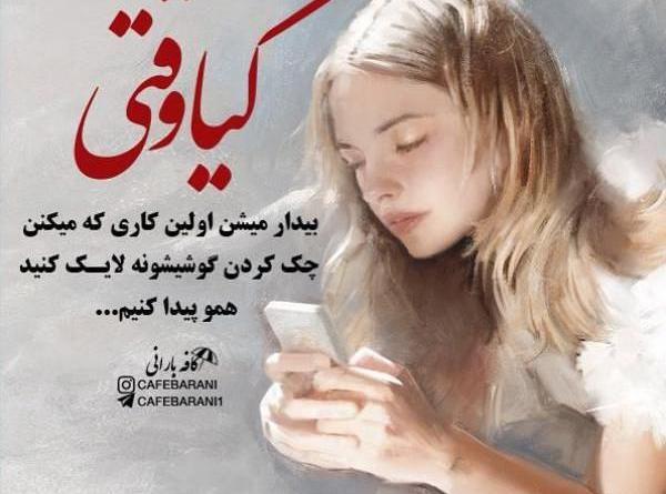 عکس لایک دار عاشقانه