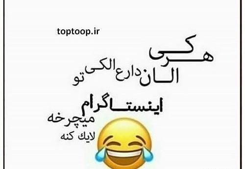 عکس لایک دار عاشقانه