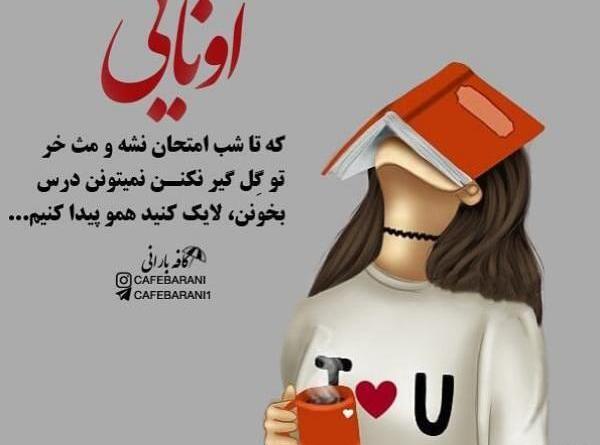 عکس لایک دار عاشقانه