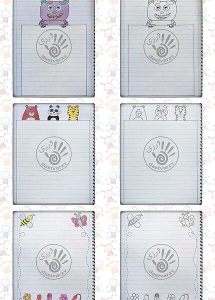 عکس ایده نقاشی حاشیه دفتر