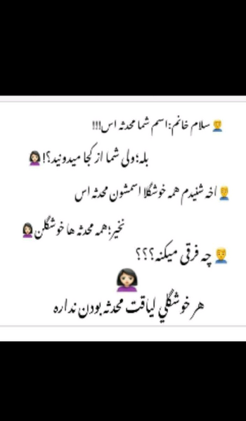 عکس نوشته محمد محدثه