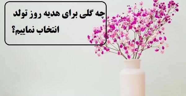 عکس نوشته نه برگ گلی به شاخه ها می ماند