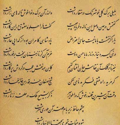 عکس نوشته نه برگ گلی به شاخه ها می ماند