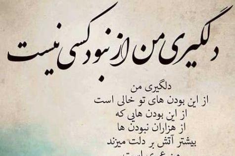 عکس نوشته خدایا امید هیچکس رو ناامید نکن