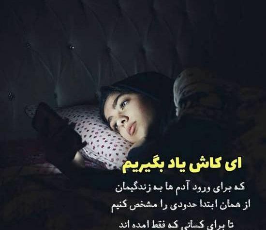 عکس نوشته خدایا امید هیچکس رو ناامید نکن