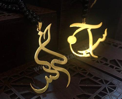 عکس مدال اسم نرگس