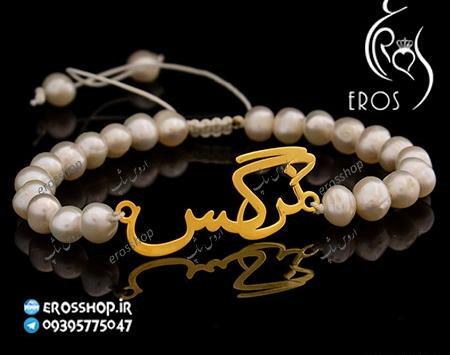 عکس مدال اسم نرگس