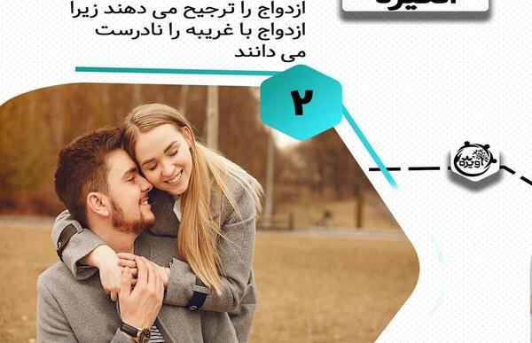 عکس پروفایل دختر خاله و پسرخاله