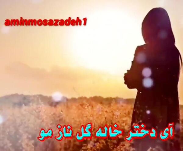 عکس پروفایل دختر خاله و پسرخاله