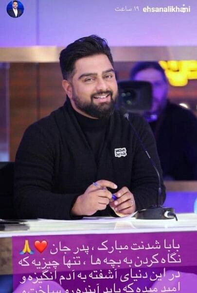 عکس امید قیاسی