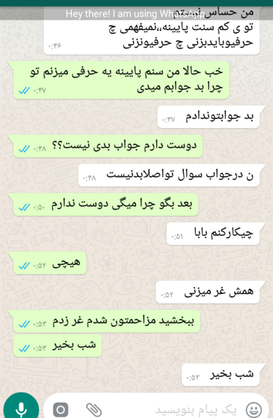 عکس دوست دارم چرا نمیفهمی
