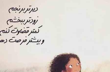 عکس خدایا چرا کمکم نمیکنی