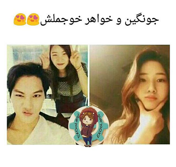عکس خانواده چانیول