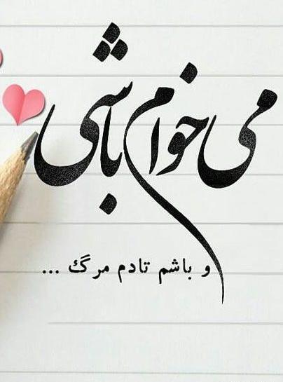 عکس عاشقانه وضعیت