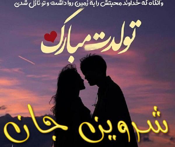 عکس نوشته کبری جان تولدت مبارک