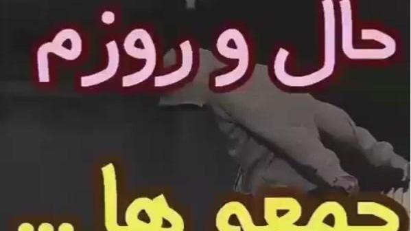 عکس نوشته دلتنگی لاکچری