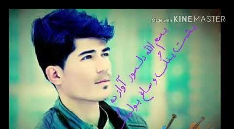 عکس احمد فرید کوهی