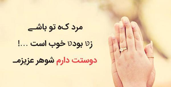 عکس نوشته دوست دارم علی من