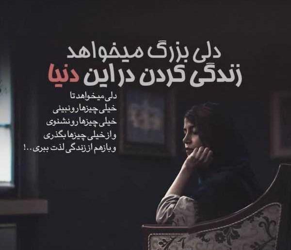 عکس غمگین زندگی