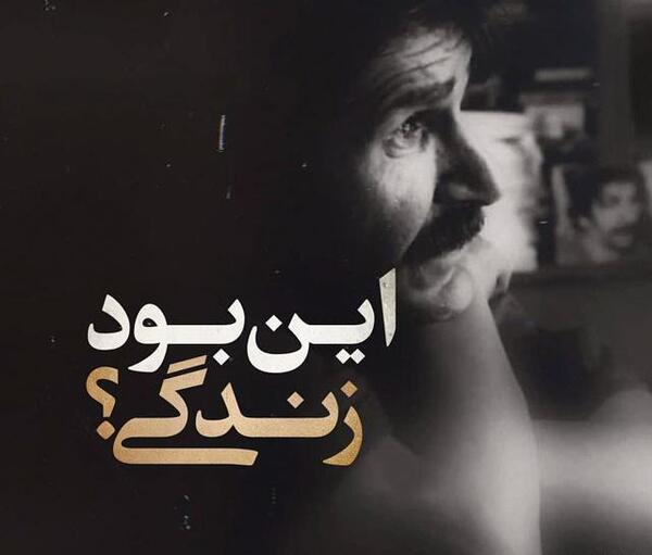 عکس غمگین زندگی