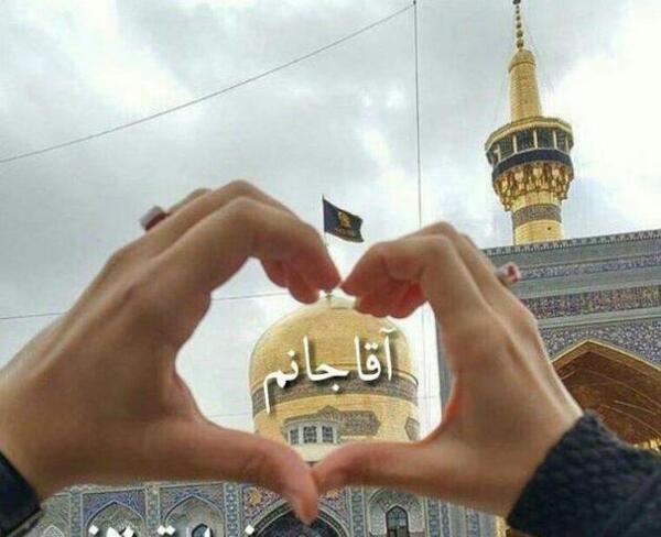 عکس قلب حرم امام رضا