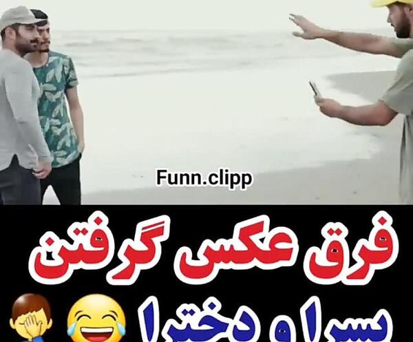 عکس های جالب برای وضعیت
