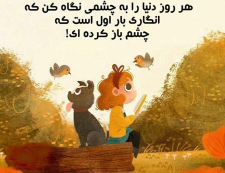 عکس های جالب برای وضعیت