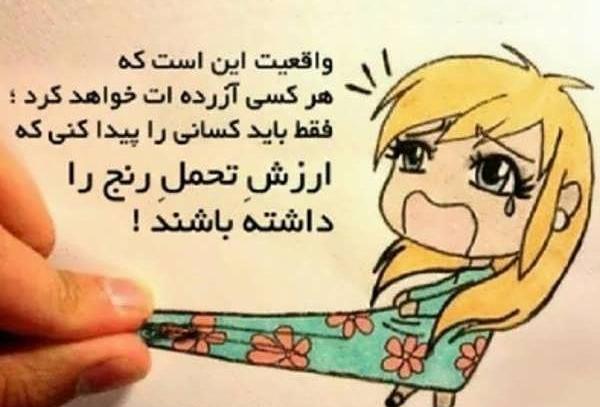 عکس های جالب برای وضعیت