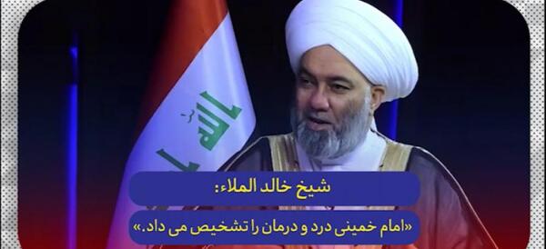 عکس شیخ خالد الراشد